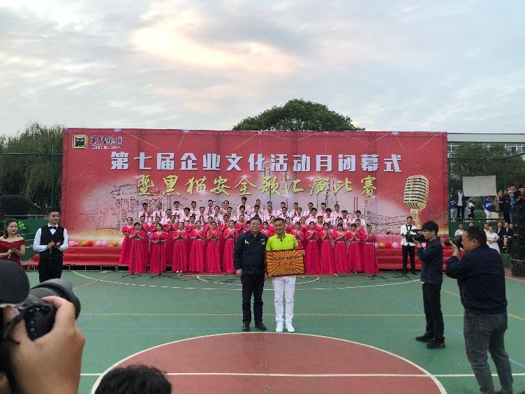 喜報：公司以各個單項齊進“三甲”的佳績，勇奪集團企業(yè)文化活動月總分第一名！2_gaitubao_752x564.jpg